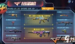 cf手游春节最新爆料,全新玩法、炫酷皮肤来袭