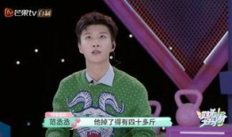 明星卑微最近爆料视频,揭秘娱乐圈背后真相